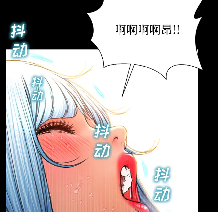 S商店的她[顶通]韩漫全集-第36话无删减无遮挡章节图片 