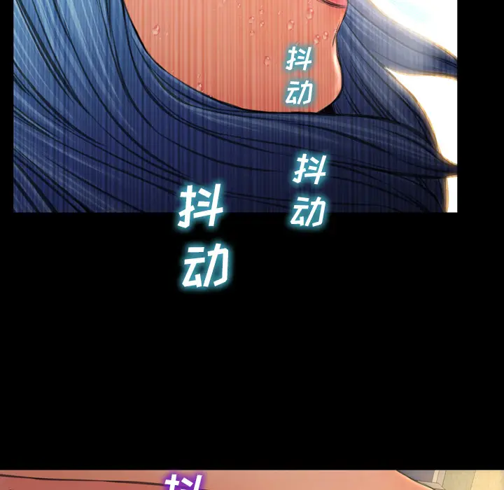 S商店的她[顶通]韩漫全集-第36话无删减无遮挡章节图片 