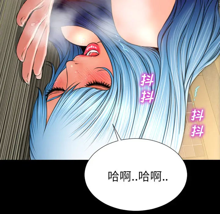 S商店的她[顶通]韩漫全集-第36话无删减无遮挡章节图片 