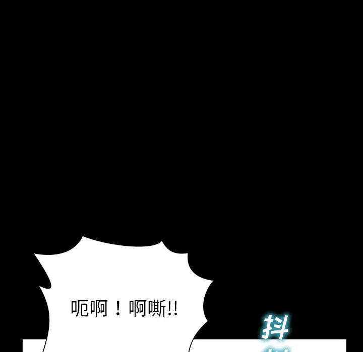 S商店的她[顶通]韩漫全集-第36话无删减无遮挡章节图片 