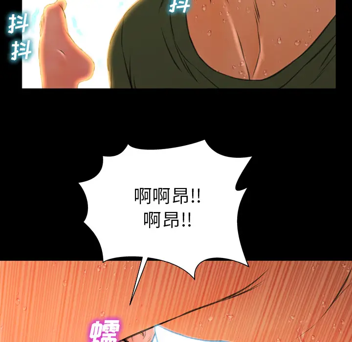 S商店的她[顶通]韩漫全集-第36话无删减无遮挡章节图片 