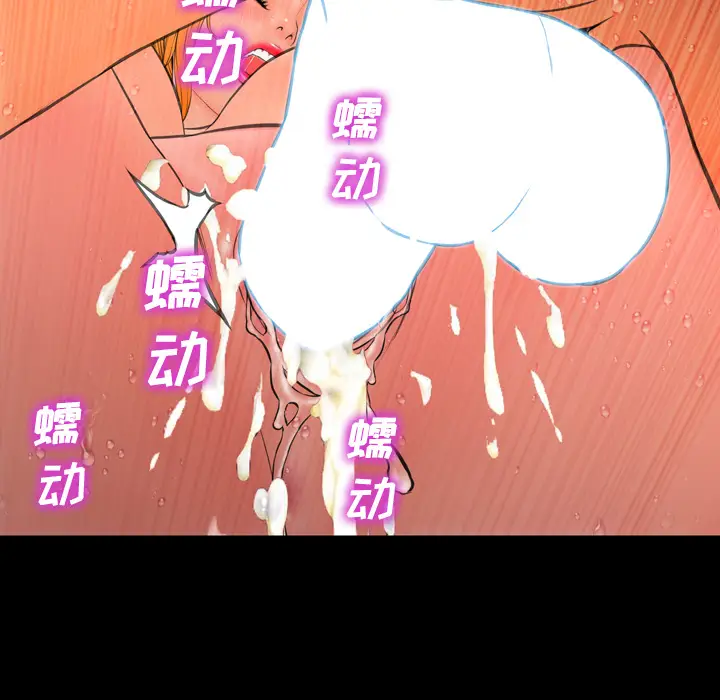 S商店的她[顶通]韩漫全集-第36话无删减无遮挡章节图片 