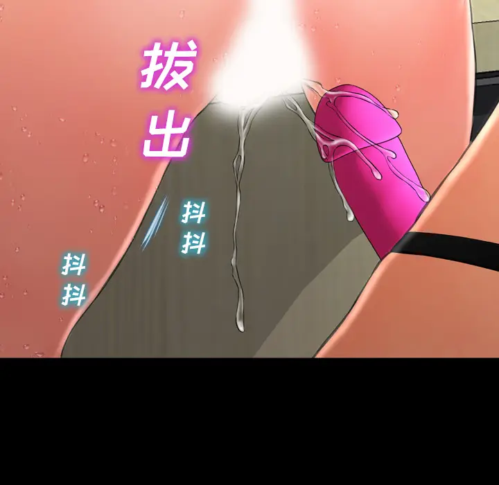 S商店的她[顶通]韩漫全集-第36话无删减无遮挡章节图片 