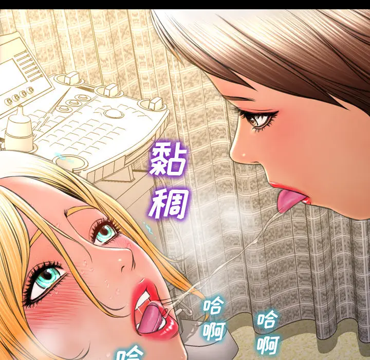 S商店的她[顶通]韩漫全集-第36话无删减无遮挡章节图片 