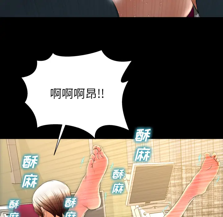 S商店的她[顶通]韩漫全集-第36话无删减无遮挡章节图片 