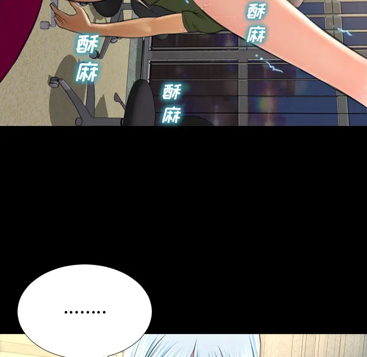 S商店的她[顶通]韩漫全集-第36话无删减无遮挡章节图片 