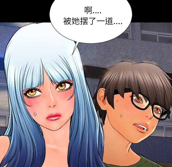 S商店的她[顶通]韩漫全集-第36话无删减无遮挡章节图片 