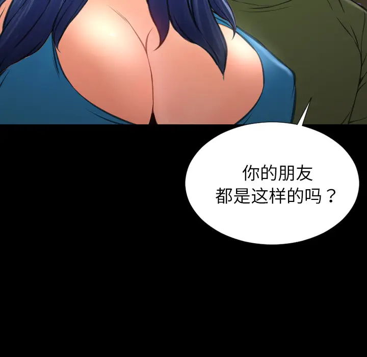 S商店的她[顶通]韩漫全集-第36话无删减无遮挡章节图片 