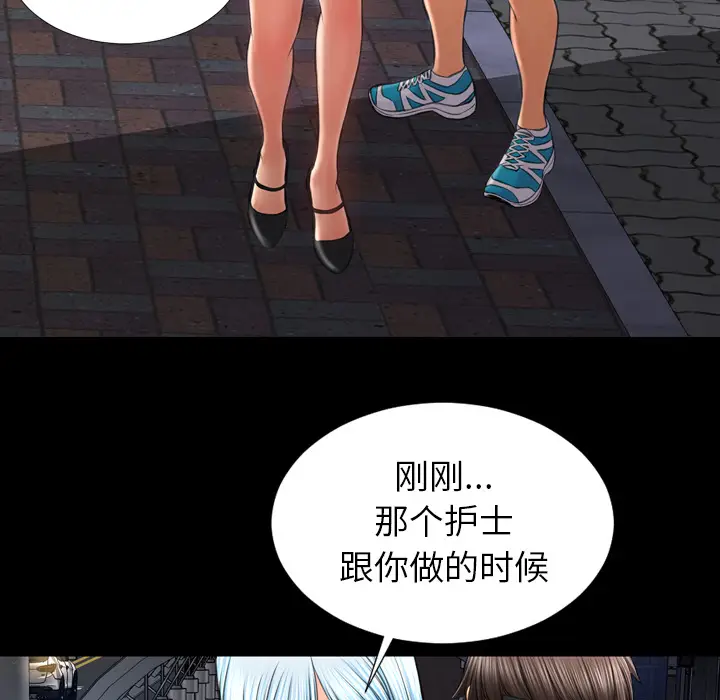 S商店的她[顶通]韩漫全集-第36话无删减无遮挡章节图片 