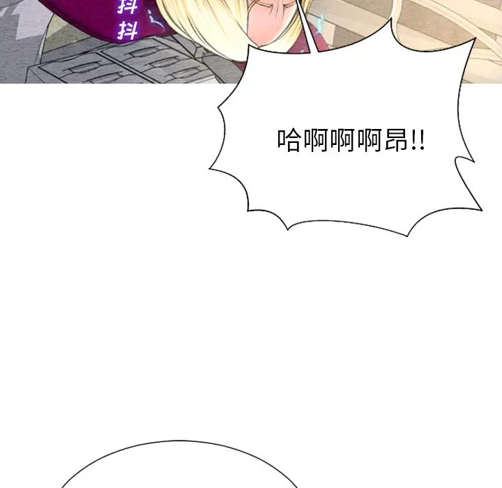 S商店的她[顶通]韩漫全集-第36话无删减无遮挡章节图片 