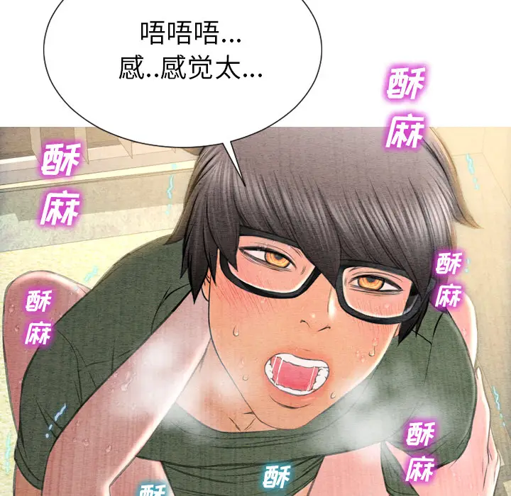 S商店的她[顶通]韩漫全集-第36话无删减无遮挡章节图片 