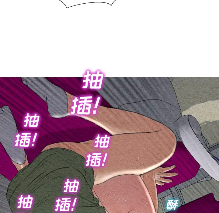 S商店的她[顶通]韩漫全集-第36话无删减无遮挡章节图片 