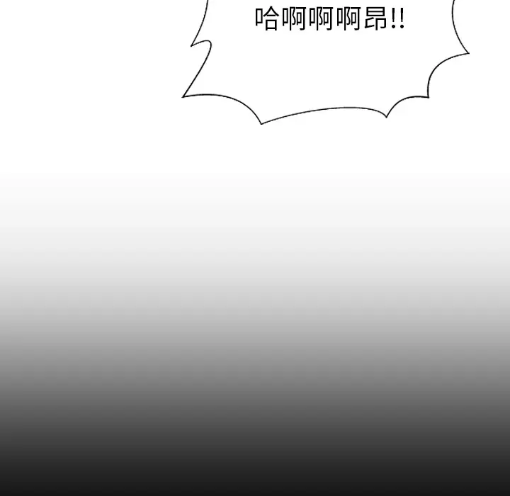 S商店的她[顶通]韩漫全集-第36话无删减无遮挡章节图片 