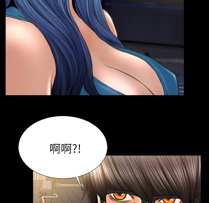 S商店的她[顶通]韩漫全集-第36话无删减无遮挡章节图片 