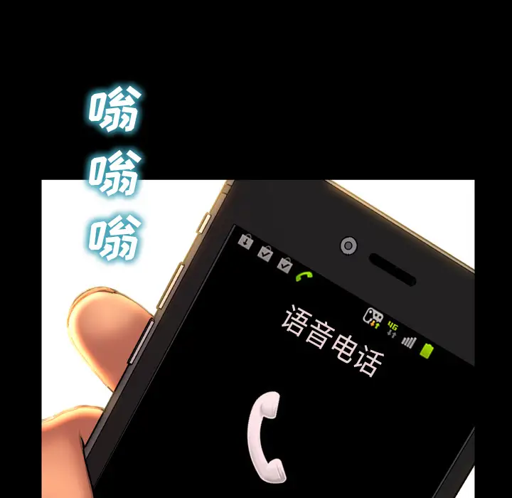 S商店的她[顶通]韩漫全集-第36话无删减无遮挡章节图片 