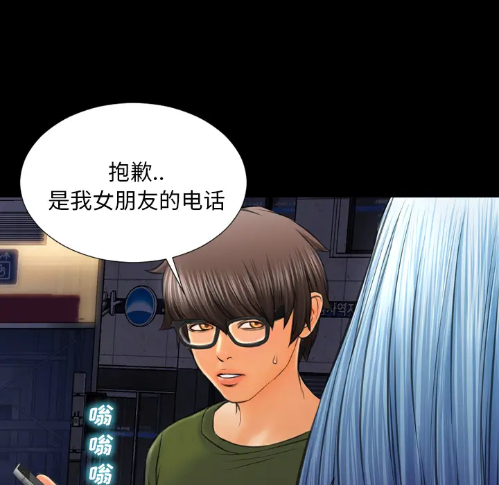 S商店的她[顶通]韩漫全集-第36话无删减无遮挡章节图片 