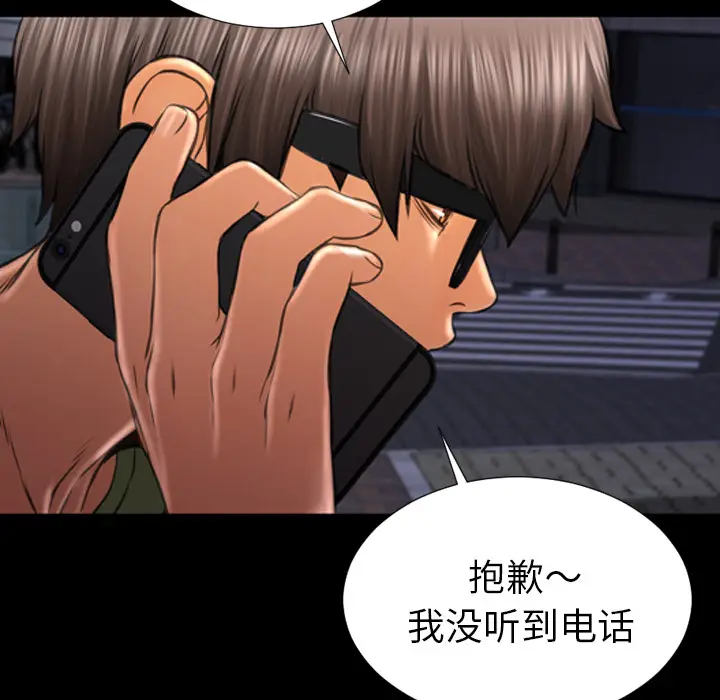 S商店的她[顶通]韩漫全集-第36话无删减无遮挡章节图片 
