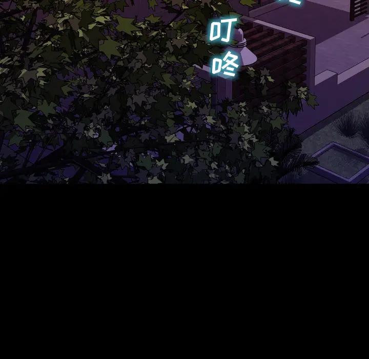 S商店的她[顶通]韩漫全集-第36话无删减无遮挡章节图片 