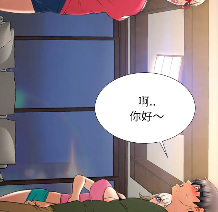 S商店的她[顶通]韩漫全集-第36话无删减无遮挡章节图片 