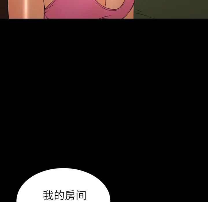 S商店的她[顶通]韩漫全集-第36话无删减无遮挡章节图片 