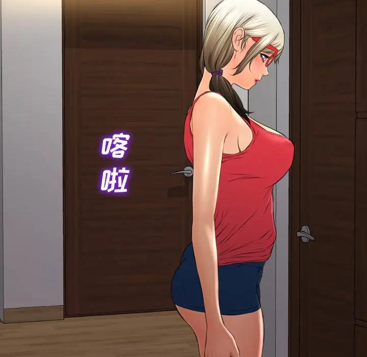 S商店的她[顶通]韩漫全集-第36话无删减无遮挡章节图片 