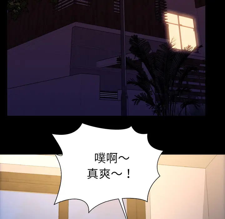 S商店的她[顶通]韩漫全集-第36话无删减无遮挡章节图片 