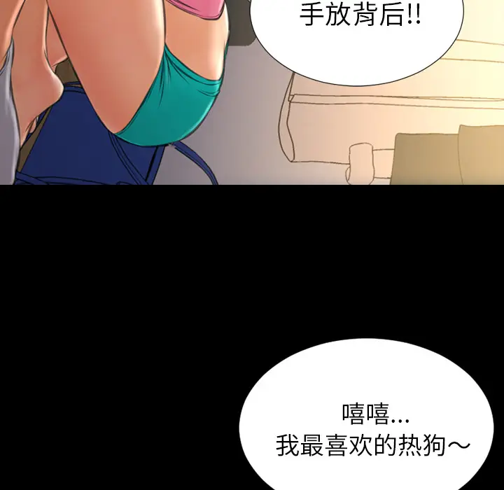 S商店的她[顶通]韩漫全集-第36话无删减无遮挡章节图片 