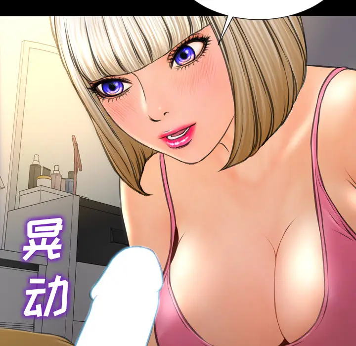 S商店的她[顶通]韩漫全集-第36话无删减无遮挡章节图片 
