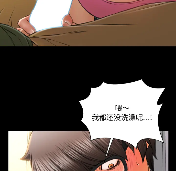 S商店的她[顶通]韩漫全集-第36话无删减无遮挡章节图片 