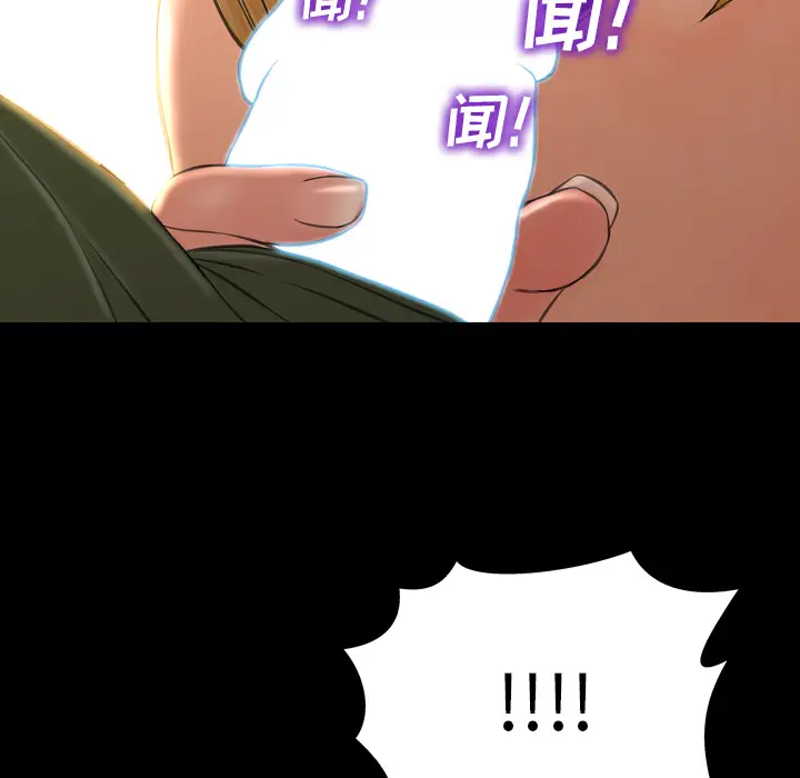 S商店的她[顶通]韩漫全集-第36话无删减无遮挡章节图片 