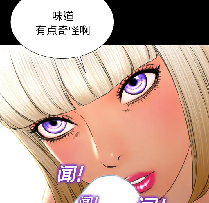 S商店的她[顶通]韩漫全集-第36话无删减无遮挡章节图片 