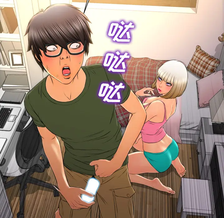 S商店的她[顶通]韩漫全集-第36话无删减无遮挡章节图片 