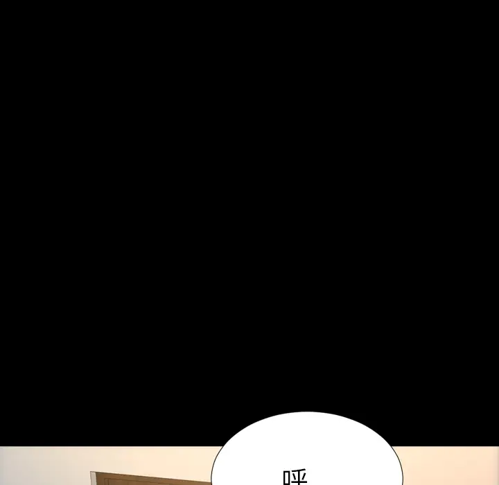 S商店的她[顶通]韩漫全集-第36话无删减无遮挡章节图片 