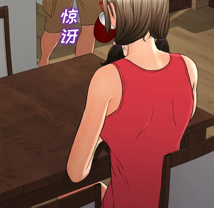 S商店的她[顶通]韩漫全集-第36话无删减无遮挡章节图片 