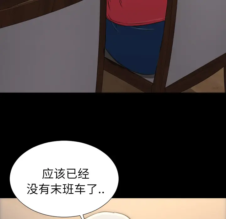 S商店的她[顶通]韩漫全集-第36话无删减无遮挡章节图片 