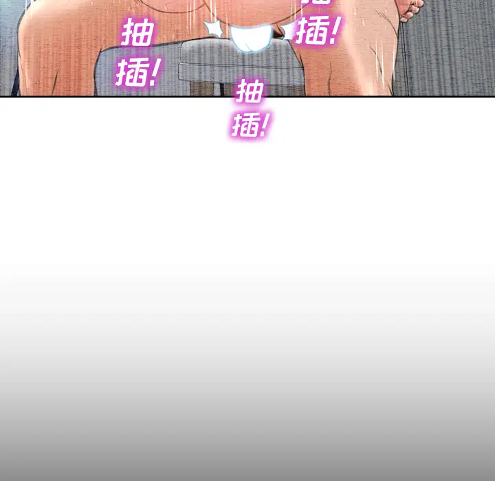 S商店的她[顶通]韩漫全集-第37话无删减无遮挡章节图片 