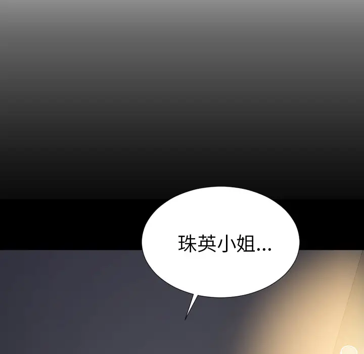 S商店的她[顶通]韩漫全集-第37话无删减无遮挡章节图片 