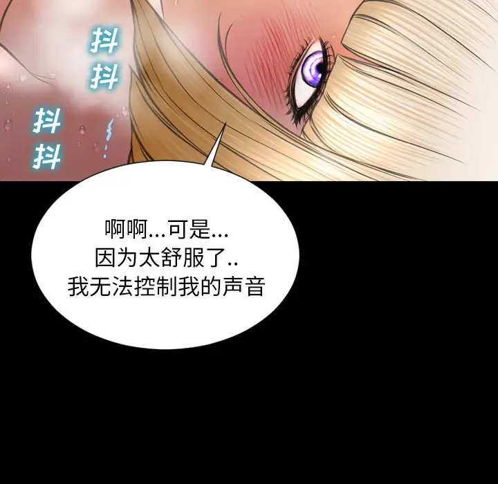 S商店的她[顶通]韩漫全集-第37话无删减无遮挡章节图片 