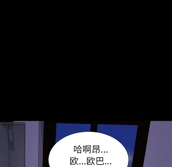 S商店的她[顶通]韩漫全集-第37话无删减无遮挡章节图片 