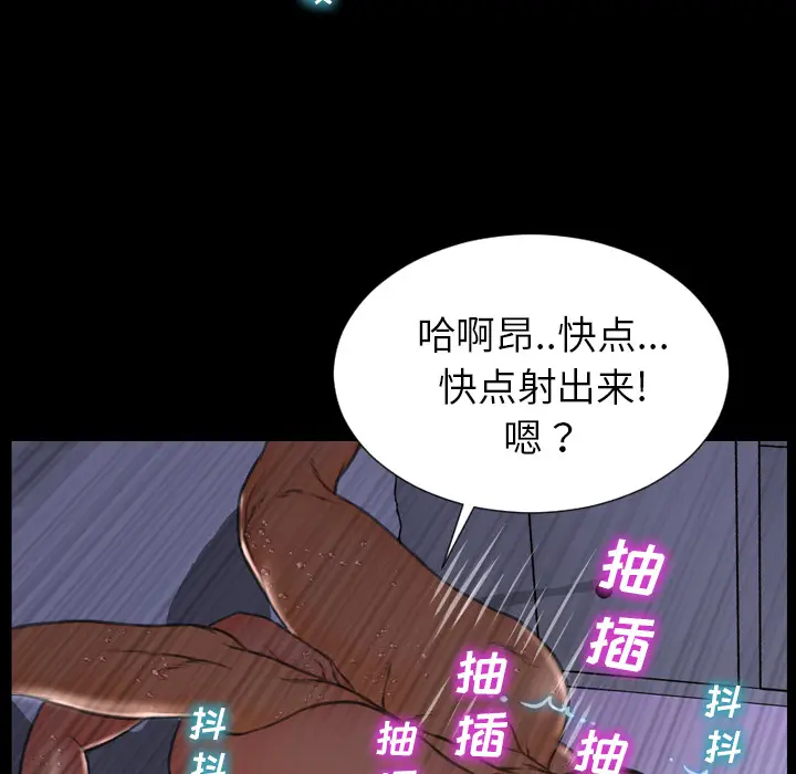 S商店的她[顶通]韩漫全集-第37话无删减无遮挡章节图片 