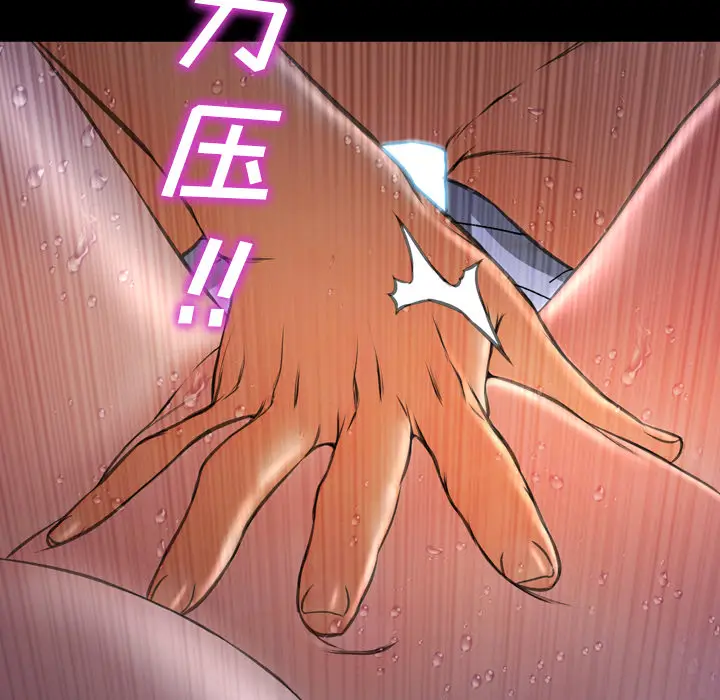 S商店的她[顶通]韩漫全集-第37话无删减无遮挡章节图片 