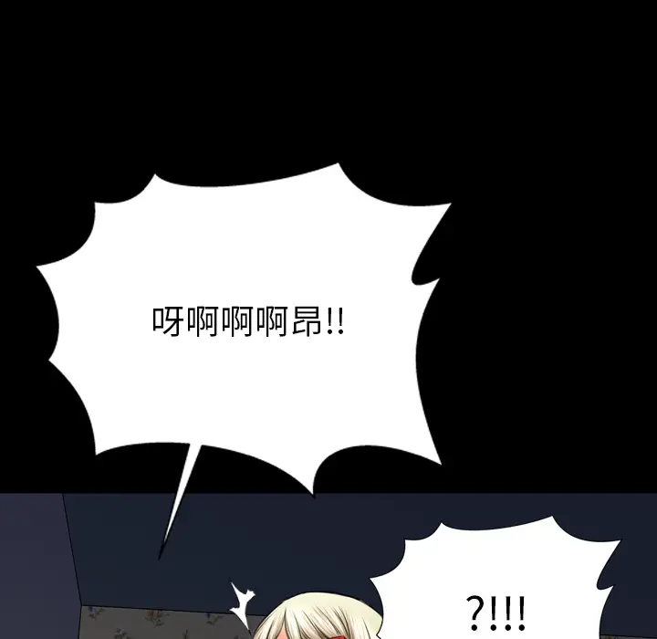 S商店的她[顶通]韩漫全集-第37话无删减无遮挡章节图片 