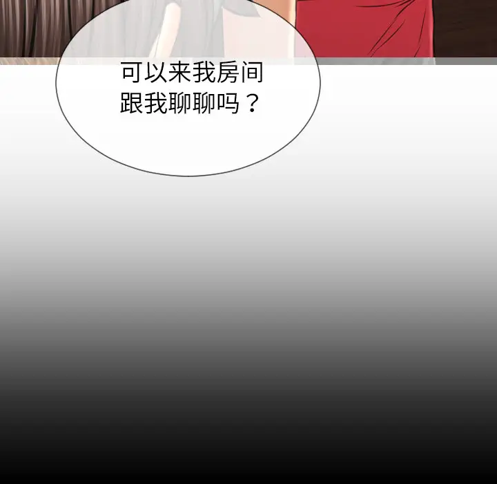 S商店的她[顶通]韩漫全集-第37话无删减无遮挡章节图片 