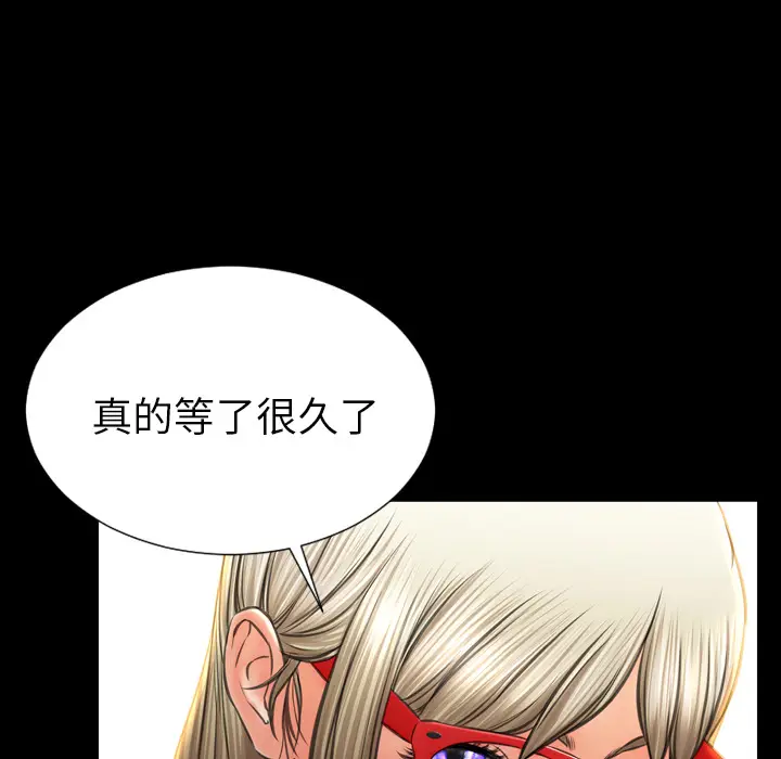S商店的她[顶通]韩漫全集-第37话无删减无遮挡章节图片 