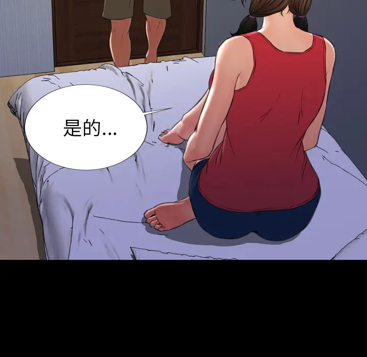 S商店的她[顶通]韩漫全集-第37话无删减无遮挡章节图片 