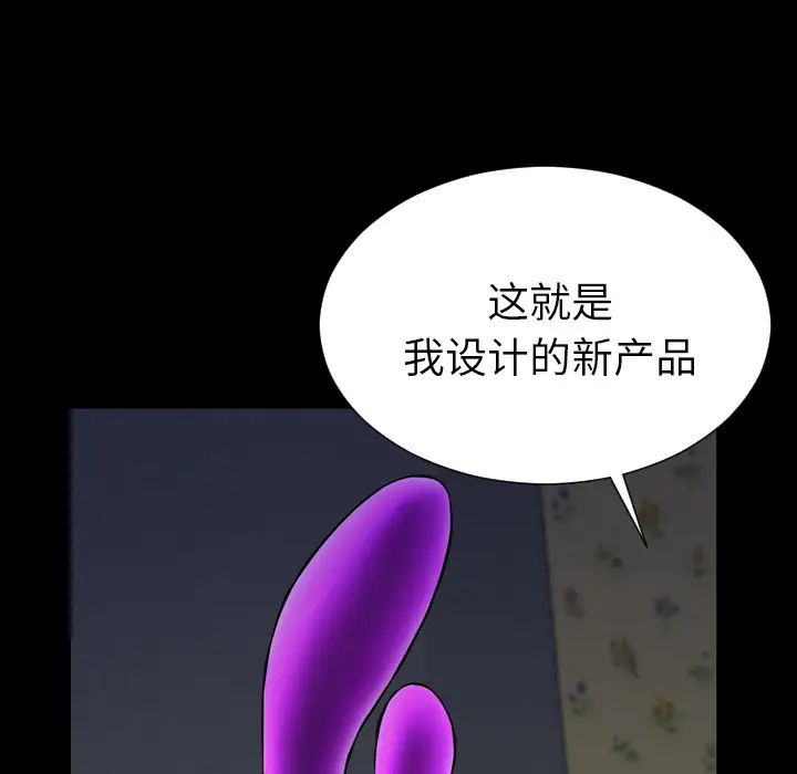 S商店的她[顶通]韩漫全集-第37话无删减无遮挡章节图片 