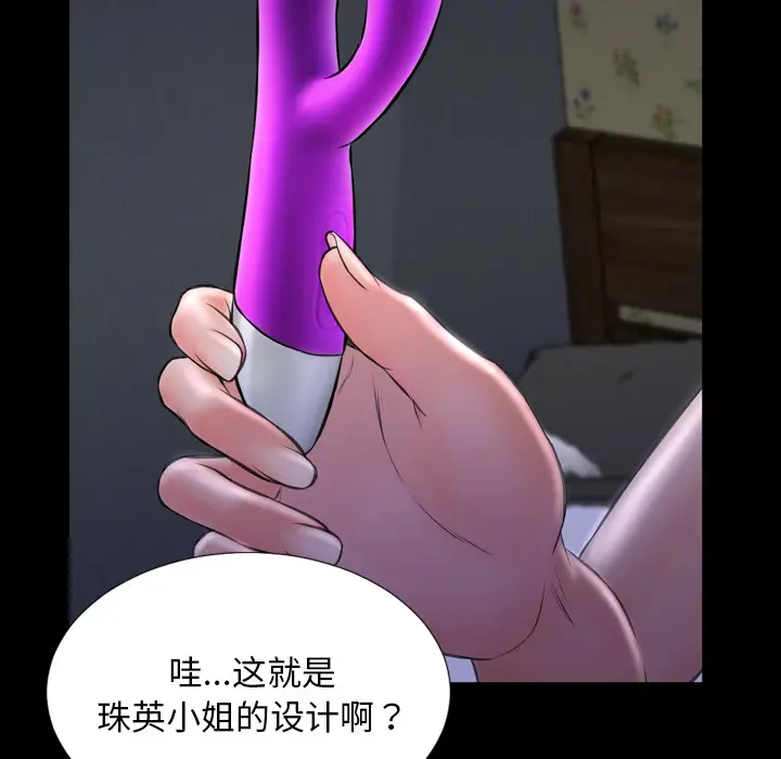 S商店的她[顶通]韩漫全集-第37话无删减无遮挡章节图片 