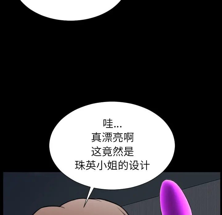 S商店的她[顶通]韩漫全集-第37话无删减无遮挡章节图片 