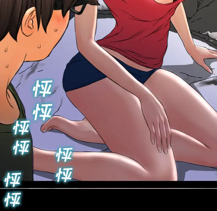 S商店的她[顶通]韩漫全集-第37话无删减无遮挡章节图片 