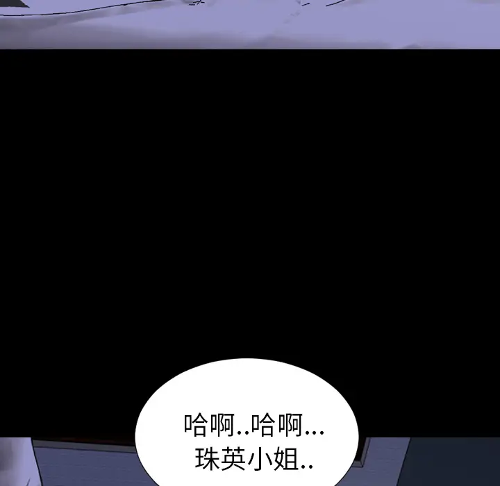 S商店的她[顶通]韩漫全集-第37话无删减无遮挡章节图片 